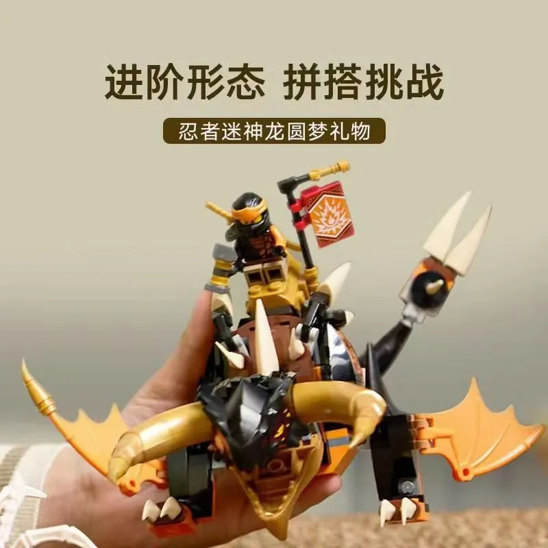 285pcs 68782 Cole's Earth Dragon EVO