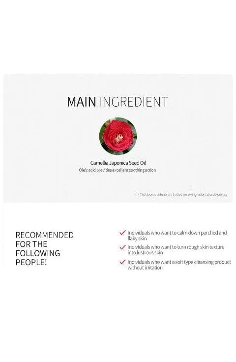 [DEOPROCE] Cleansing Oil -Extra Firming (200Ml/6.76fl.olz)