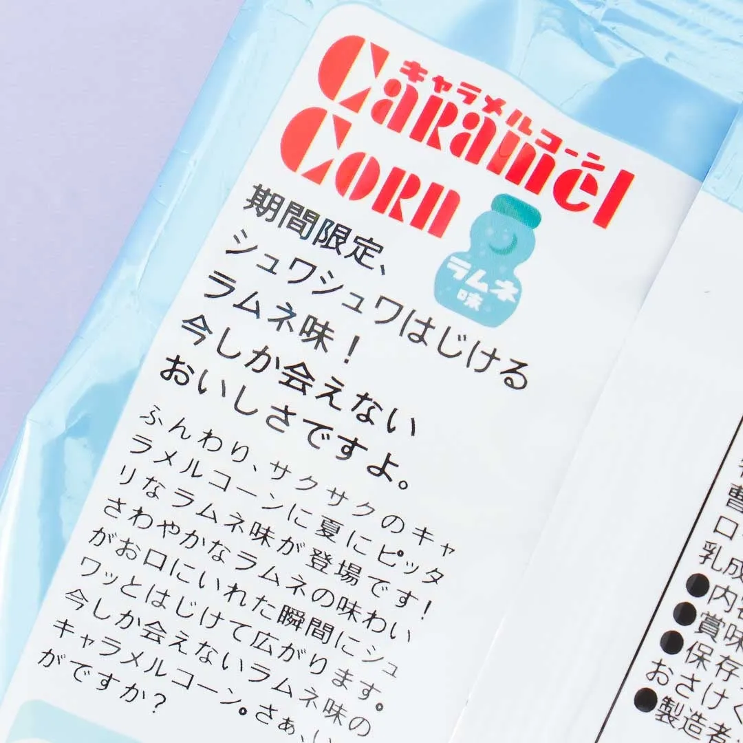 Tohato Caramel Corn - Ramune